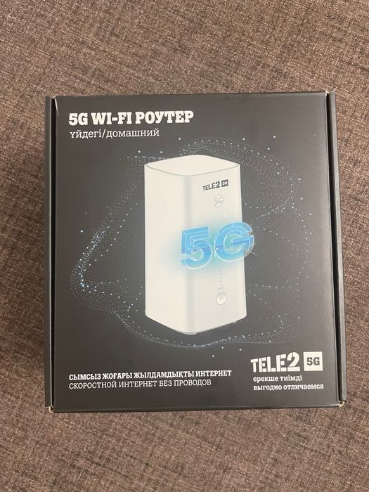 Домашний 5G Wi-Fi роутер Tele2
