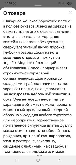 Продам джинсовую юбку