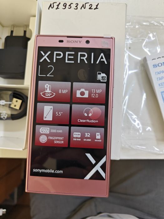 Sony Xperia L2 32гб продам