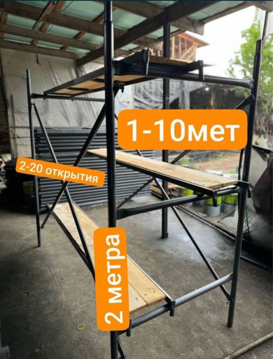 Леса,Сотув:Аренда Темир Падон хамасидан бор Озимизда ака