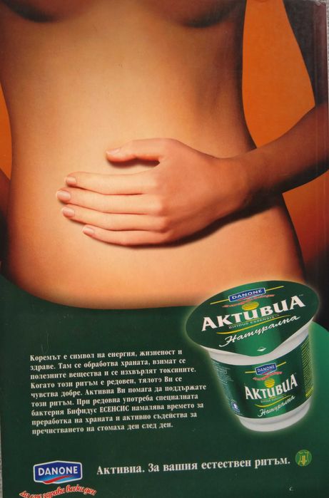 Книги за отглеждане на деца и майчинство