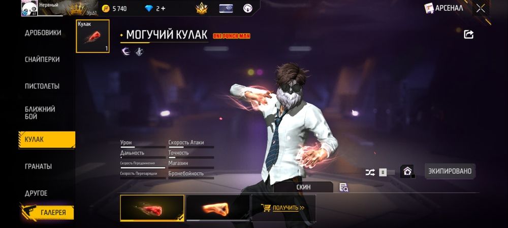 Пролаю аккаунт  в фри фаер