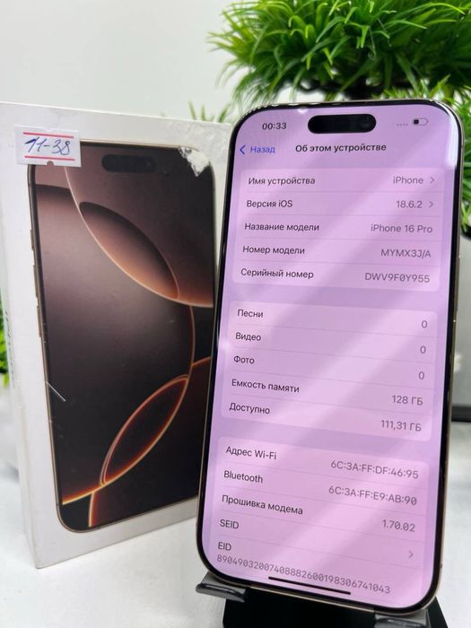 Iphone 16 Pro 128 Gb