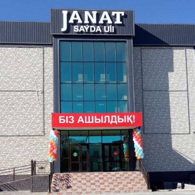 Сдаётся в аренду бутик