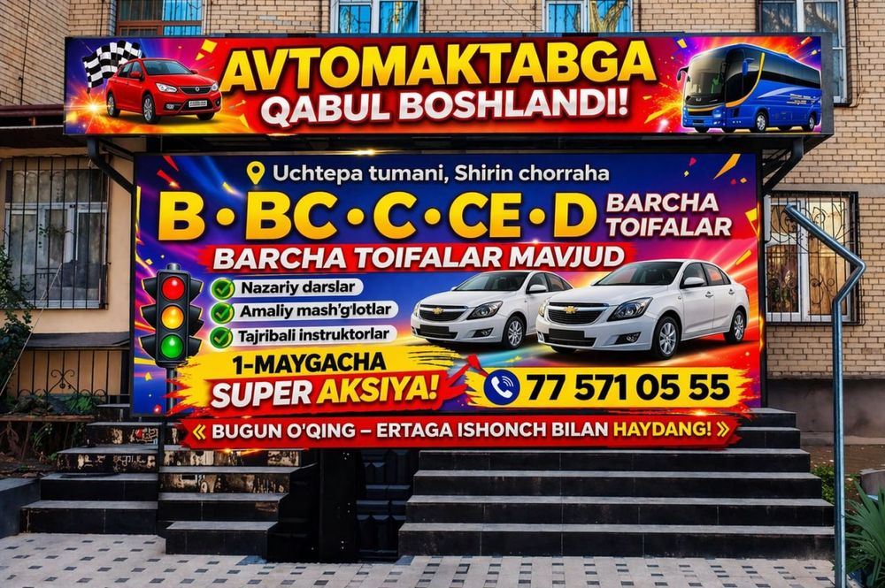 Avtomaktabga toifalarimiz uchun 1-mayga qadar super aksiyalar!!!