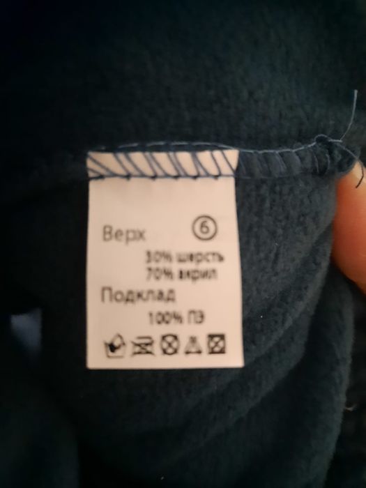 Продам набор  шапка+хомут