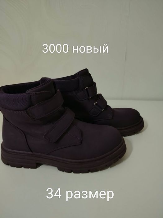 Разгрузка гардероб шымкент