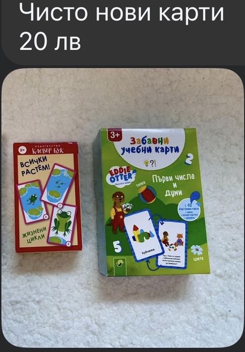 Дървени играчки, сортери, пъзели