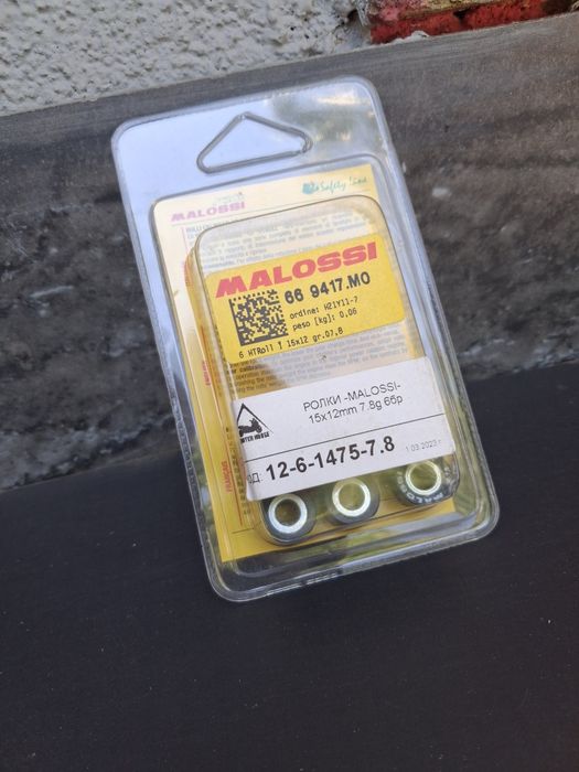 Скутер Generic Ride Jump 50 cc