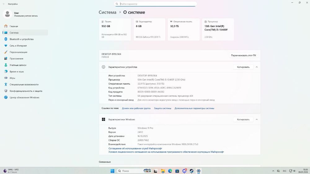 Игровой компьютер 3070Ti