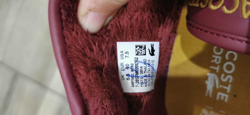 Дамски Кецове Лакоста