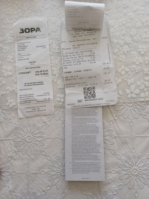 Samsung A17 256/8