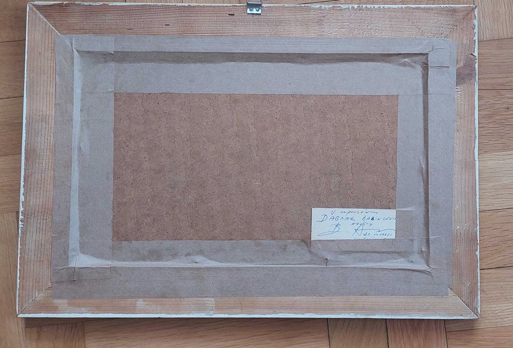 Картина В.Алеков