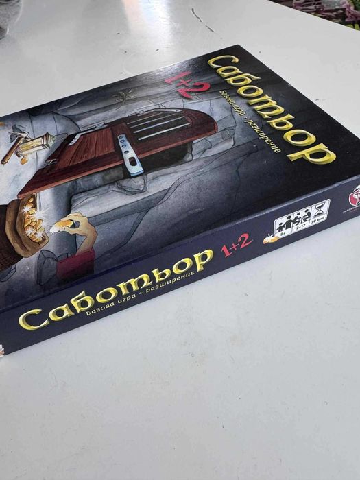 Настолни/Бордови игри