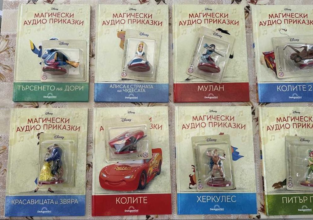 Магически аудио приказки