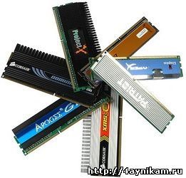 ОЗУ DDR2, DDR3, DDR4 1-2-4-8-16Gb