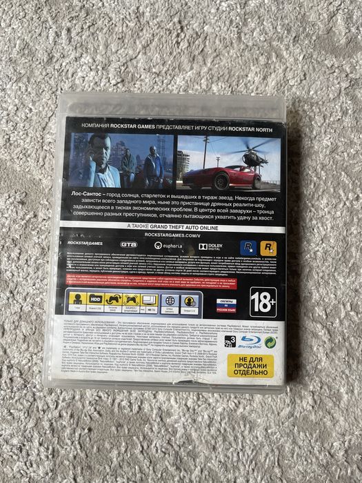 GTA 5 для playstation 3 ps3