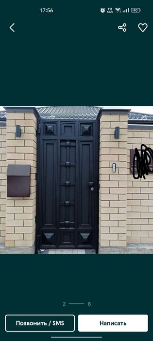 Дарбаза Қақпа Ворота Навес