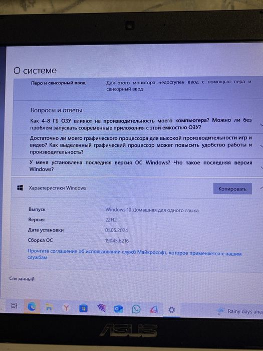 Продам ноутбук Asus