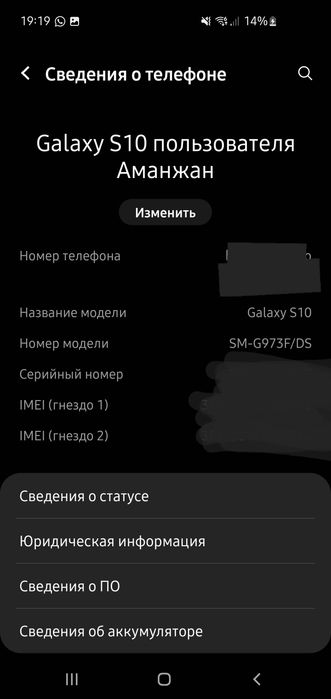 Самсунг с10 коротыш samsung s10
