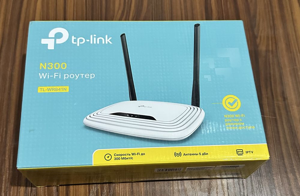 Router.