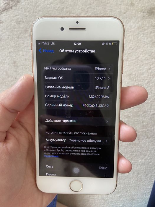 Продам айфон 8.