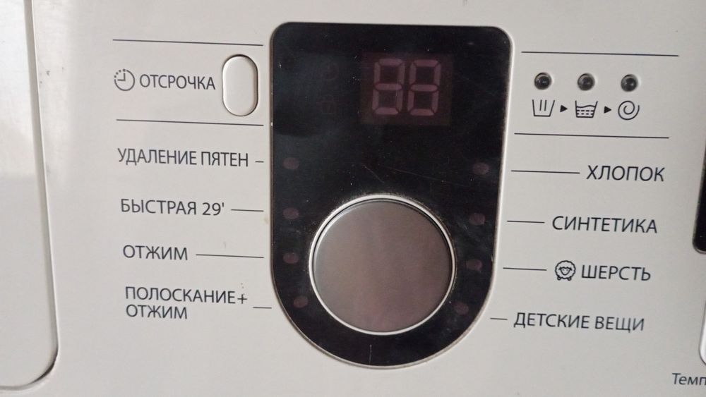 Стиральная машина автомат