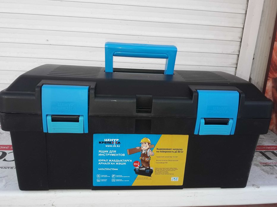 Ящик для инструментов новые