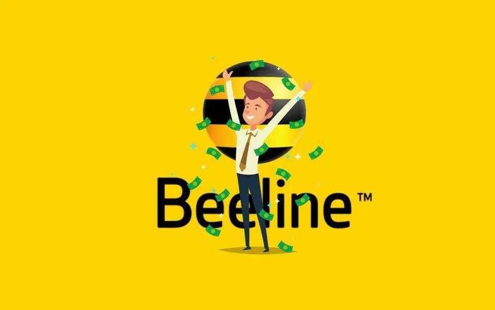 Beeline Тариф Семейный Безлимитный Интернет Шексиз ГБ
