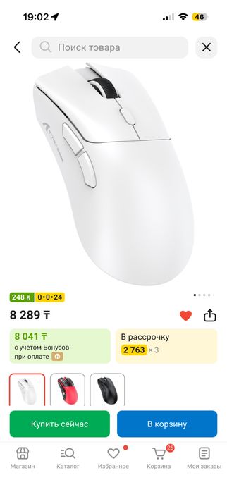 Продам клавиатуру с мышкой