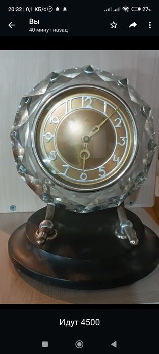 часы механические