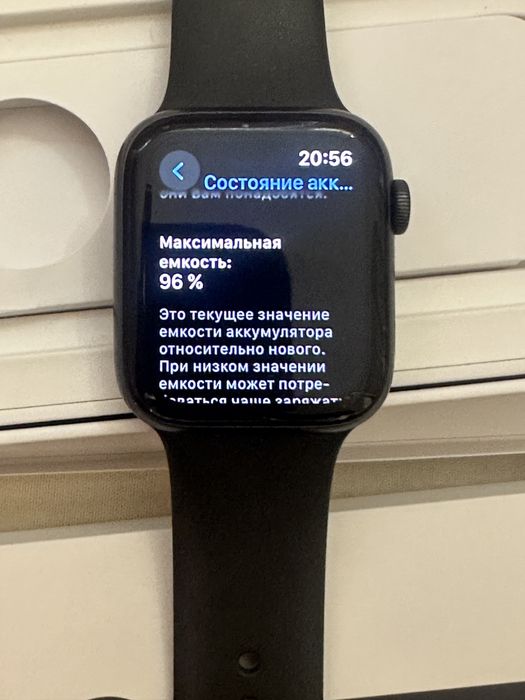 Apple watch 44 mm 32 gb