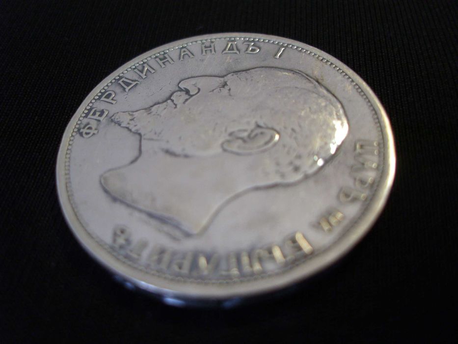 Стара сребърна монета 2 лева 1916г. - Цар Фердинанд I Български