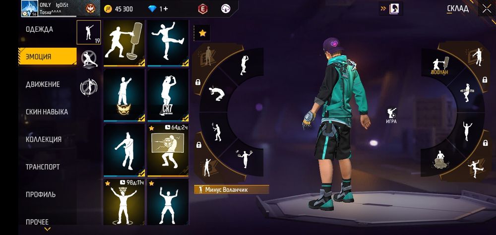 Продам аккаунт. Цена:5300тг