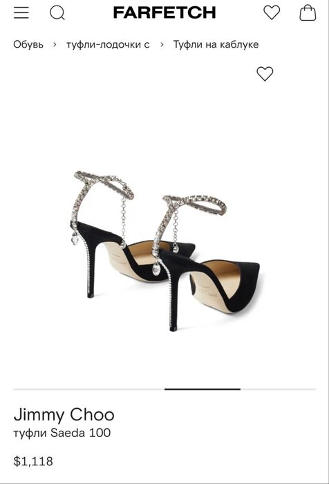 Туфли Jimmy choo