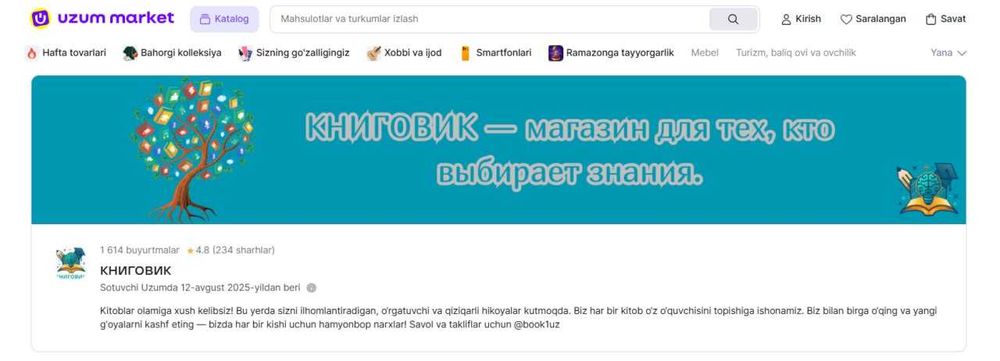 Uzum bo'yicha intensiv: Noldan savdo. Biz bilan Uzumda sotuvchi bo'l.