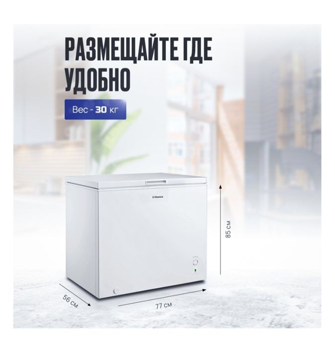 Продаю морозильный ларь