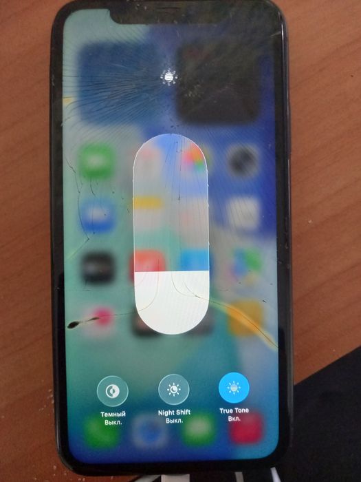 Обменяю Iphone 11