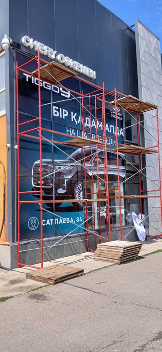 Леса строительные аренда.