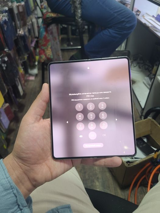 Galaxy z fold 5   12.512