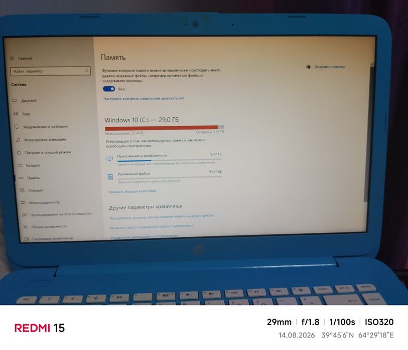 Hp stream notebook сотилади.