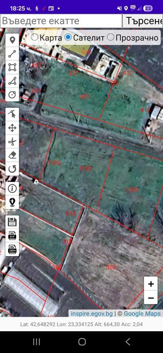 Парцел УПИ 920 м2 .с.Маноле на 12 км от Пловдив