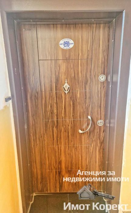 Имот Корект продава Боксониера, идеален център гр.Асеновград