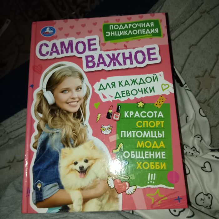 Книги продам  детские срочно!!