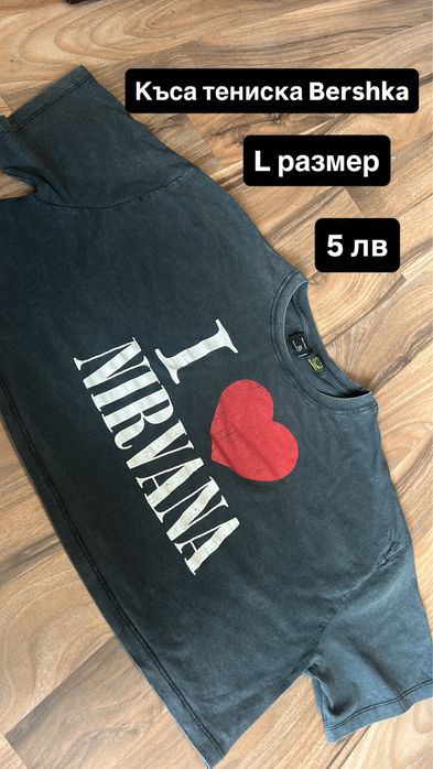 !!!Къси панталонки, сетове, анцузи, тениски!!!