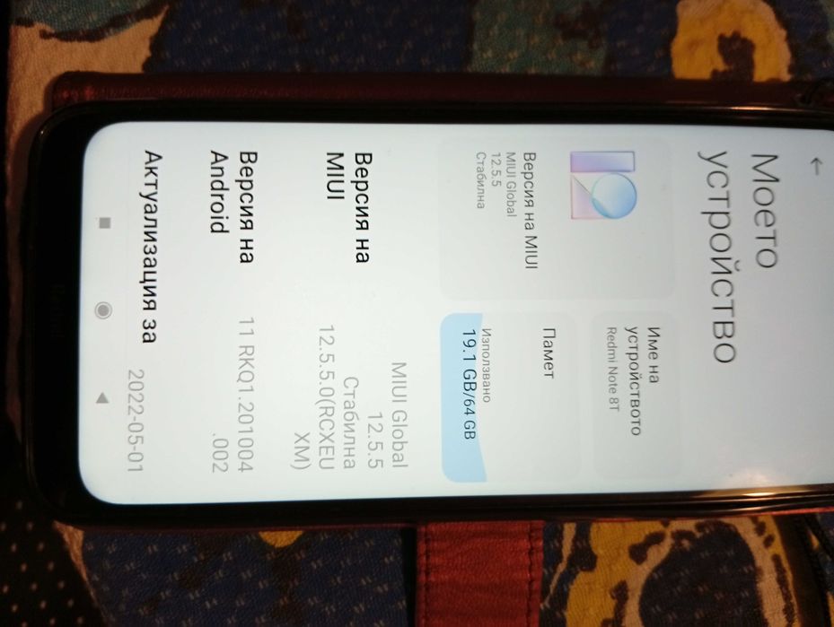 Продавам телефон redmi note 8 miui
