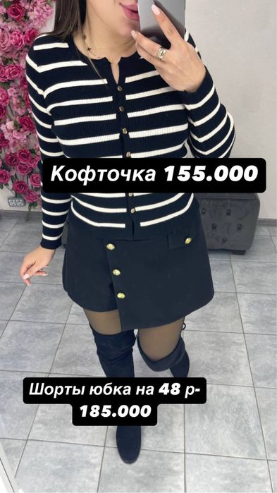 Новая Кофточка вязка