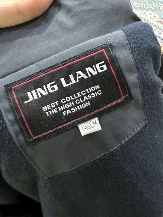 Куртка для мальчика 146 см