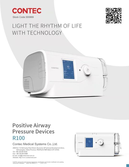 Сипап аппарат (от храпа и апноэ) Contec R100