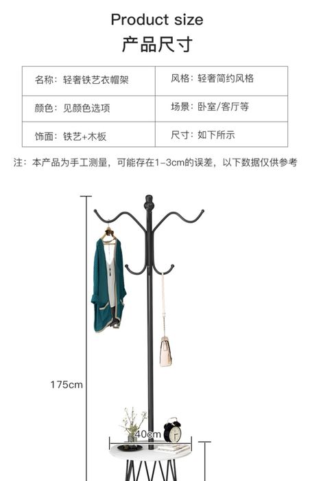 Напольная полка, вешалки для пальто, подставки, угловые Вращающиеся ве